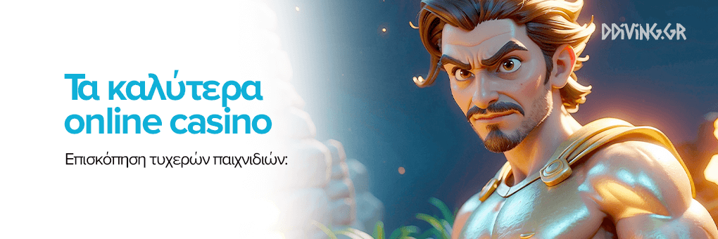 Το Καλύτερο Online Καζίνο Ο Απόλυτος Οδηγός -940827338 Το Καλύτερο Online Καζίνο Ο Απόλυτος Οδηγός -940827338